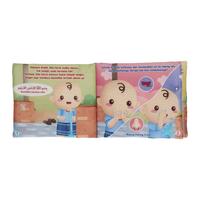 Gambar Little Friends Soft Book Islamic Series LFS1560 LFS1570 LFS1580 LFS1590 LFS1600 LFS1610 - Puasa dari Dialogue Group Store Kota Bandung 4 Tokopedia