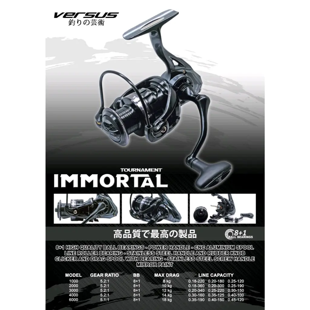 REEL VERSUS IMMORTAL PH 1000-6000 (POWER HANDLE)