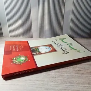 Buku Agama islam Adabul Islam Fi Nidzomil Usroh 1 Pcs Isi 176 Halaman Seri Karya Sayyid Al Maliki