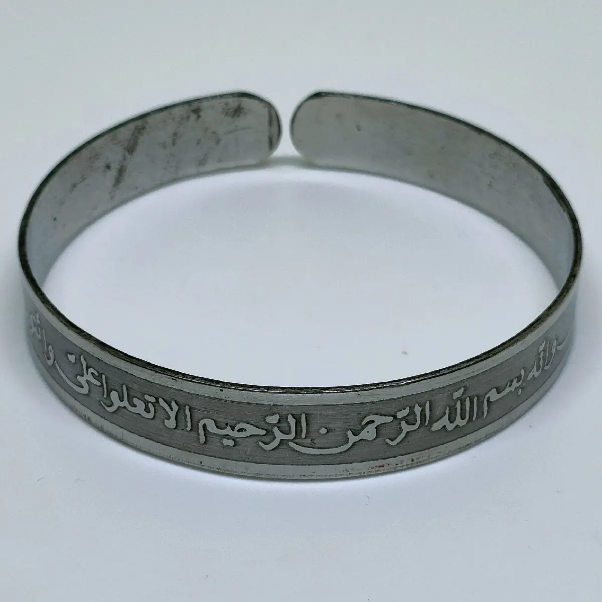 Gelang Stainless Ayat Sulaiman Besar