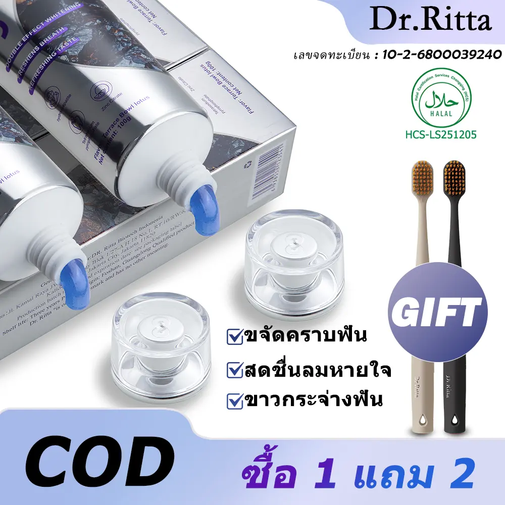 [COD] Dr.Ritta SP68 ยาสีฟัน 100g - ไวท์เทนนิ่ง ขจัดคราบฟัน ฟันขาว ลด ...