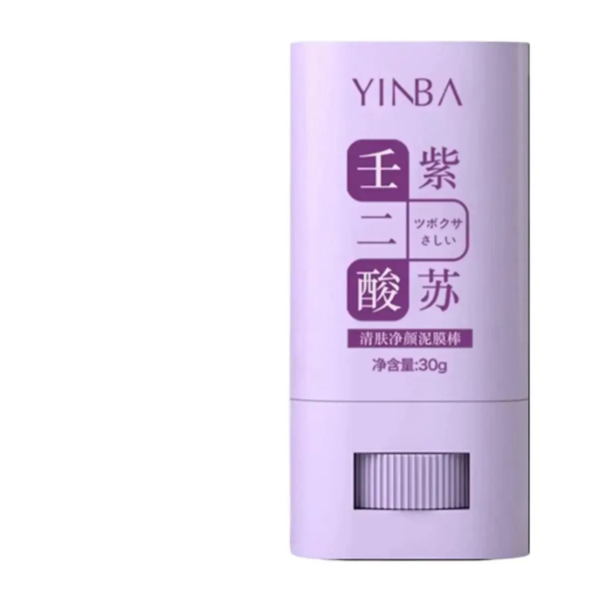 [Ready stock] YINBA Acid Mud Mask Stick removes blackheads, shrinks pores, hydrates, and contains salicylic acid Hyaluronic Cosmetic