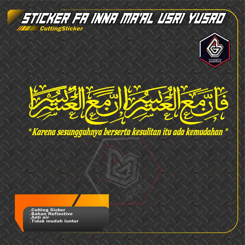Cuttingsticker FA INNA MA'AL USRI YUSRO, INNA MAAL USRI YUSRO ,  sticker variasi mobil kaligrafi arab stiker Car 6