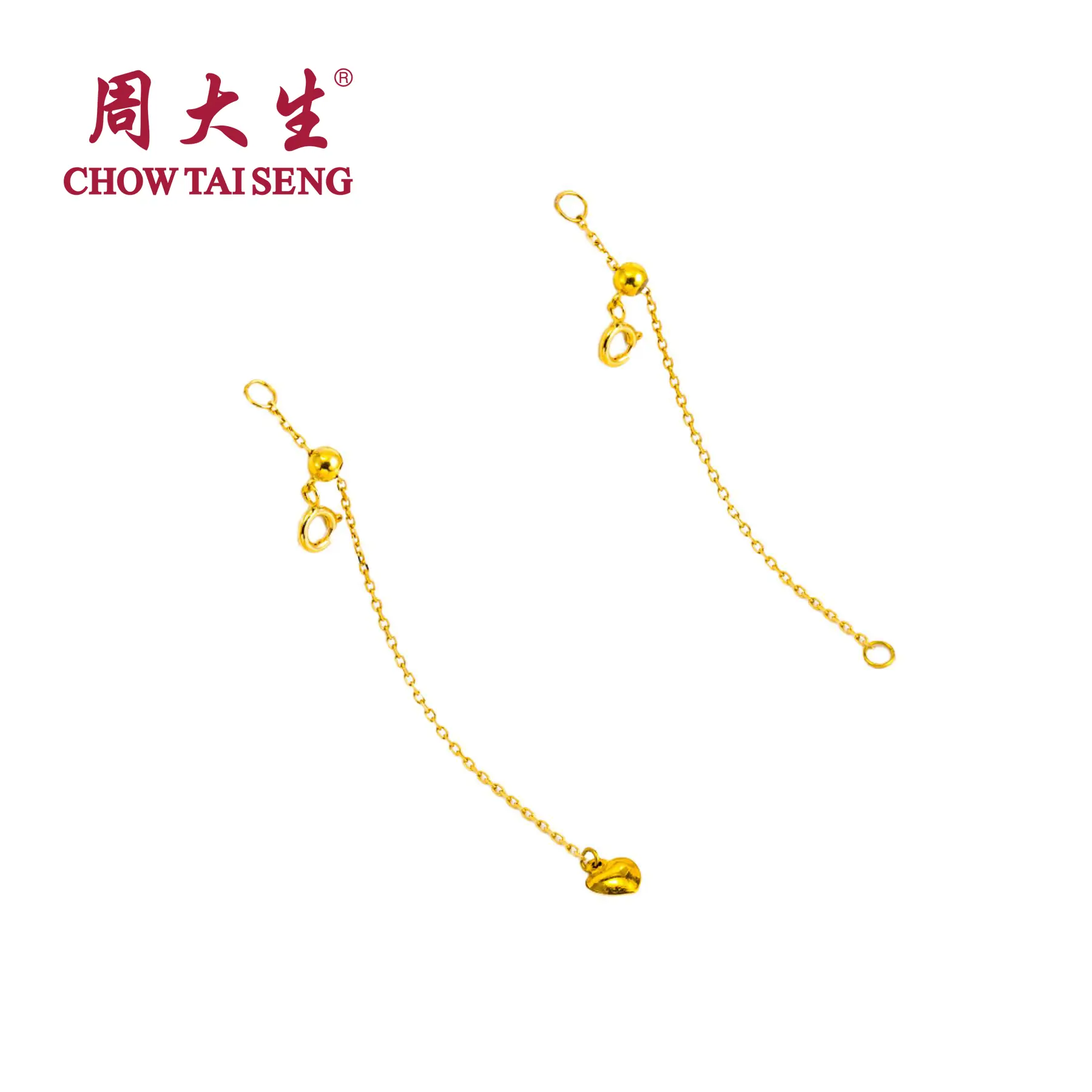 【Chow Tai Seng】18K Au750 Gold Extender O-Chain Planted Pendant 3cm 6cm