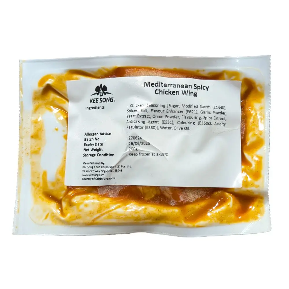 Frozen Mediterranean Spicy Chicken Wing – 200g [Non-Halal]