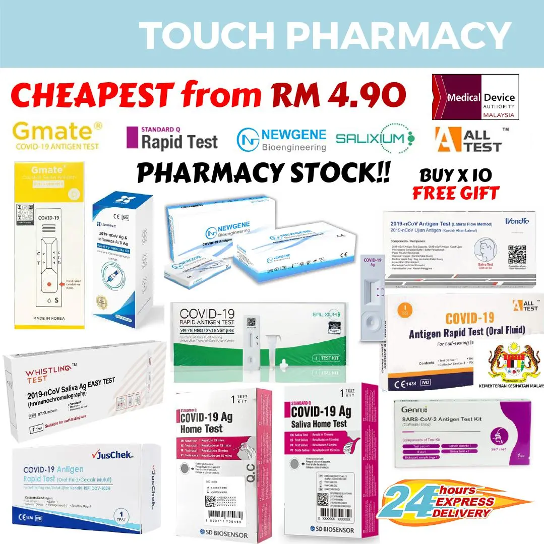 [CHEAPEST PHARMACY] NEWGENE/ ALL TEST / SALIXIUM / STANDARD Q / LYHER / SEJOY / GENFARM / FLOWFLEX 1 PCS (Approved by WHO/ MDA/ KKM) (COVID TEST KIT)