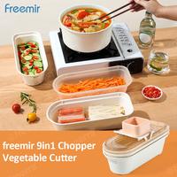 Gambar (AF) freemir Alat Potong Sayur 9 in 1 Multifungsi Untuk Memotong Mencuci Menyimpan Sayuran Vegetable Cutter Kitchenware Premium - Beige  dari freemir Jabodetabek Kab. Bekasi 1 Tokopedia