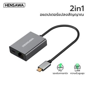 Hensawa อะแดปเตอร์อีเทอร์เน็ต Type-c to RJ45 LAN 100Mbps / Mbps Gigabit Ethernet Adapter Network Adapter+การชาร์จ PD100W