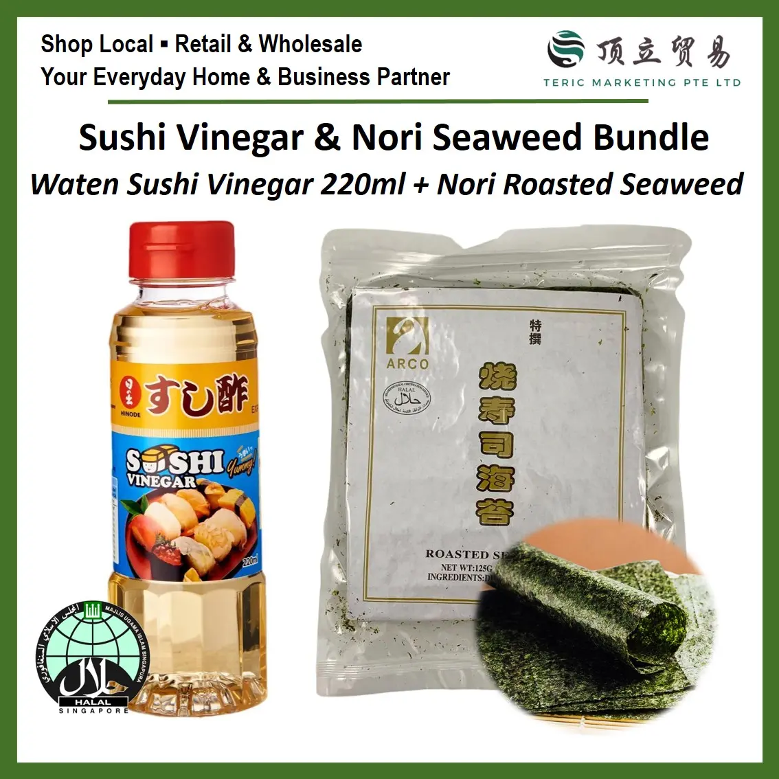 [Bundle] Halal Waten Sushi Vinegar 220ml Roasted Nori Seaweed Sheets | Japanese Sushi Rice
