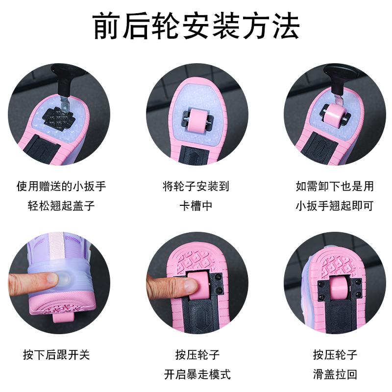 Product Introduction of Giày Nhẹ, Giày Bánh Xe Trẻ Em Thời Trang, Giày Thể Thao Đi Bộ Ban Đêm, Giày Trượt Patin Cho Bé Trai Và Bé Gái, [Giày Trượt Patin] 7