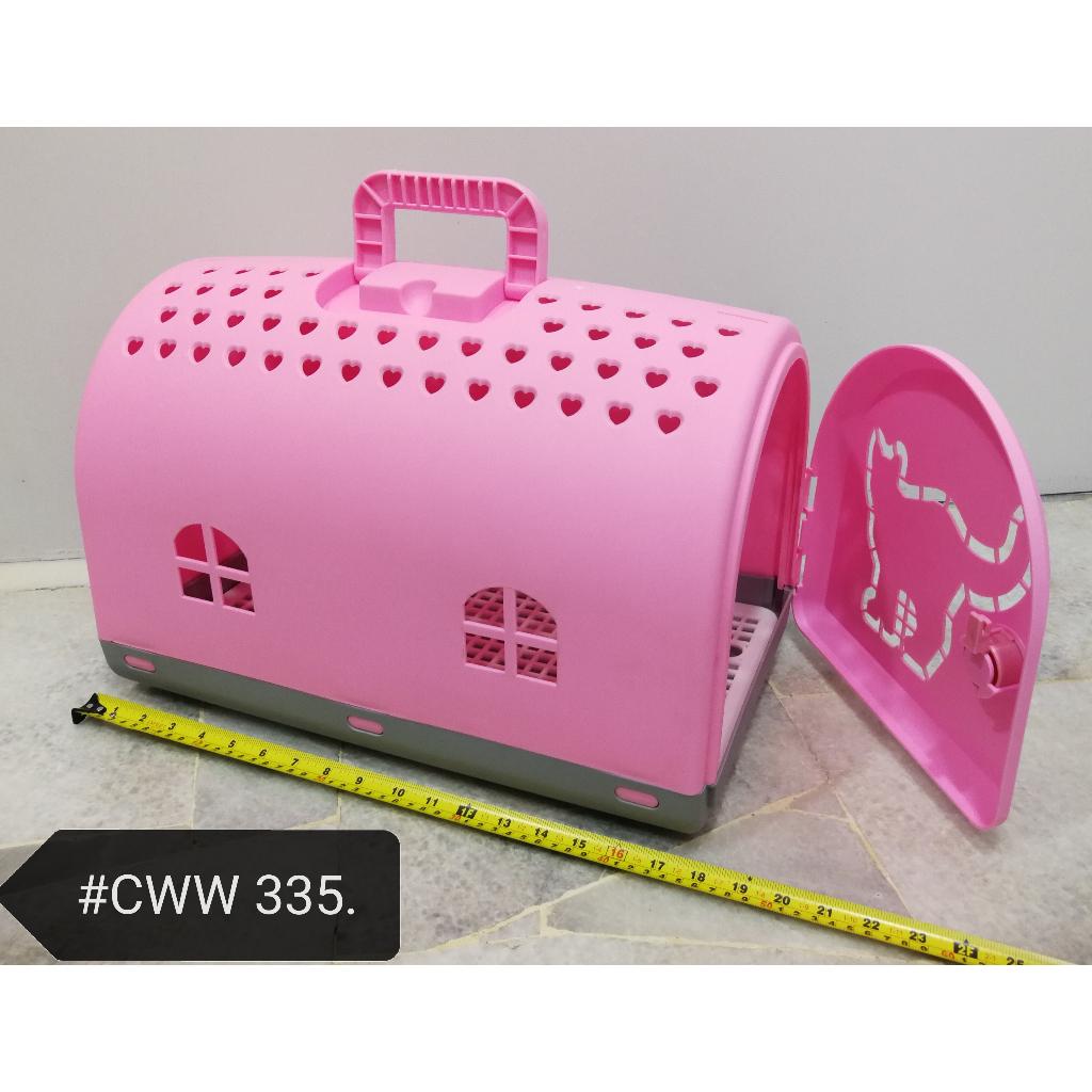 Cat Pet Rabbit Carrier CWW335 49cm x 29cm x 30cm (Random Color) Kucing Arnab