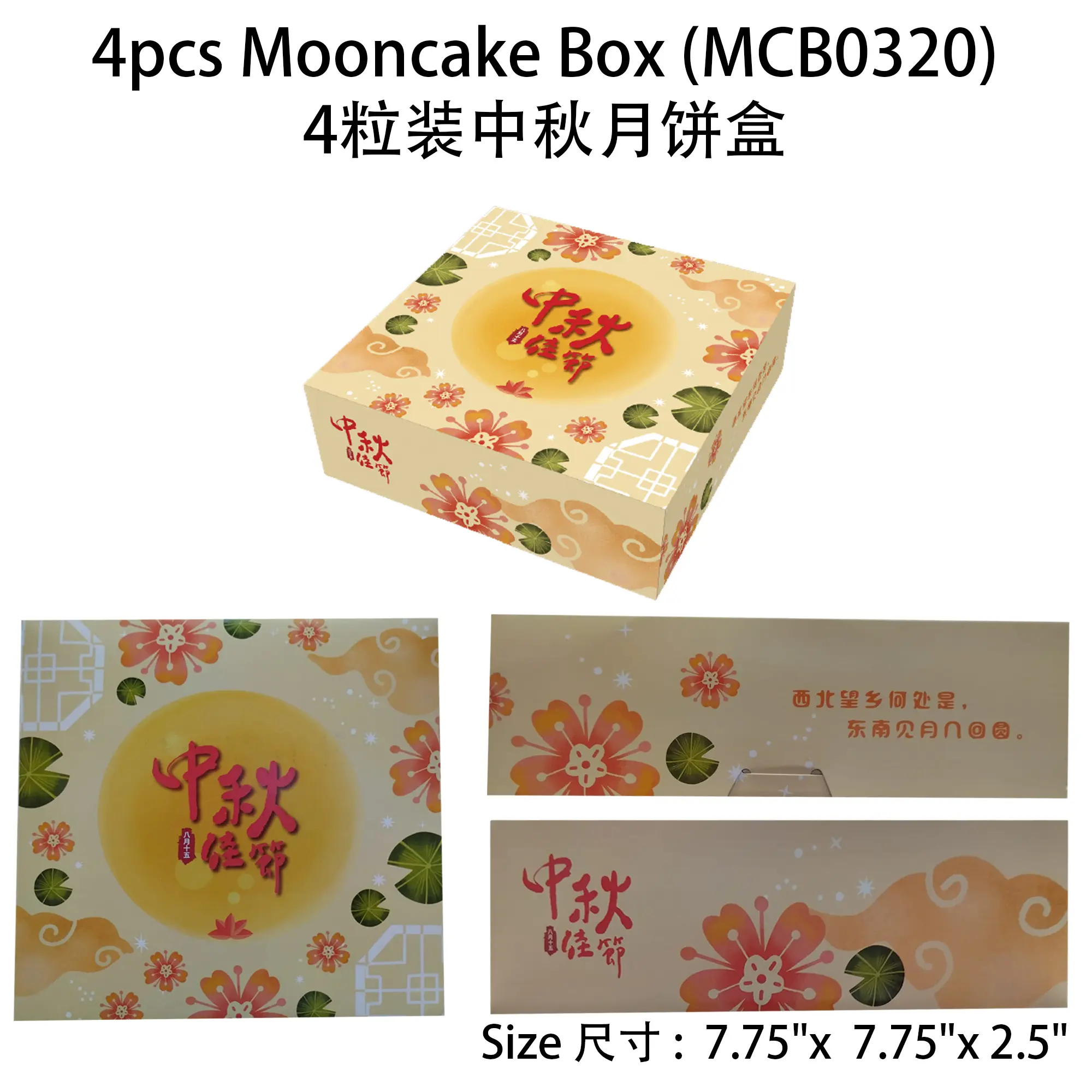 Gucci mooncake box - TikTok Shop Malaysia