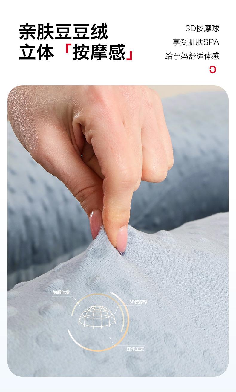 Product Introduction of Pregnancy pillow, lumbar support side sleeping pillow, washable pillow, cross-border bestseller, polyester-cotton fabric, breastfeeding pillow 4