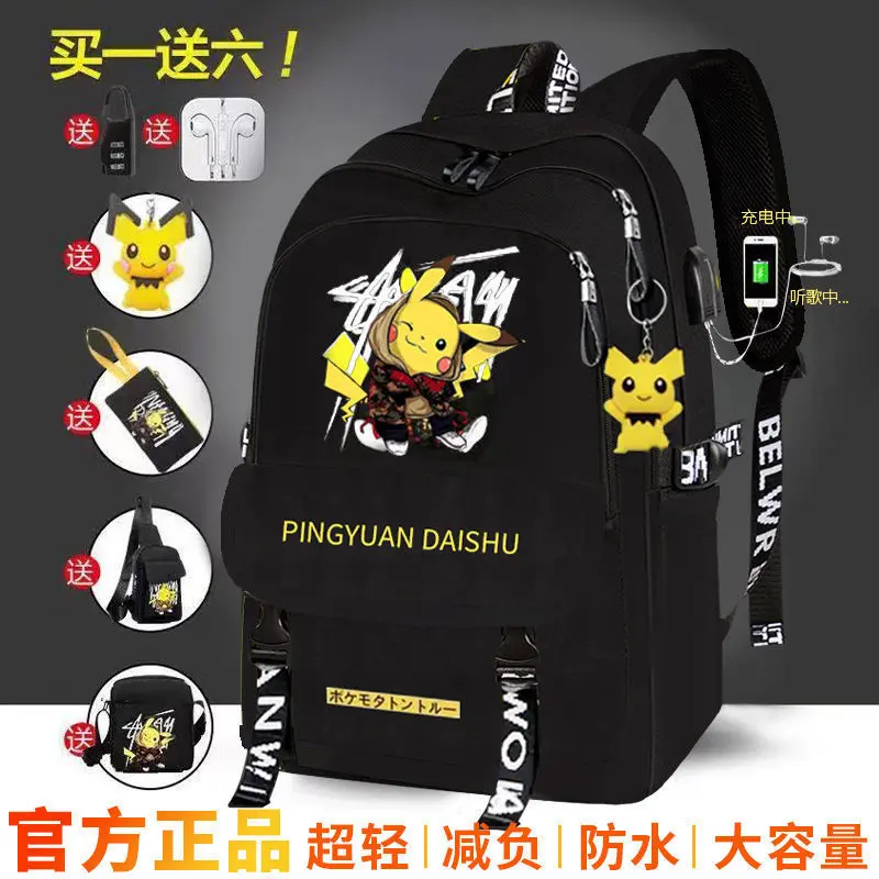 Cặp Sách, Thiết Kế Pikachu, Thích Hợp Cho Học Sinh Tiểu Học Và Trung Học Cơ Sở, Xu Hướng Ba Lô, Thích Hợp Cho Học Sinh Trung Học Cơ Sở, Túi Chống Thấm Nước, Dung Lượng Lớn, Thời Trang Hàn Quốc, Ba Lô Trẻ Em