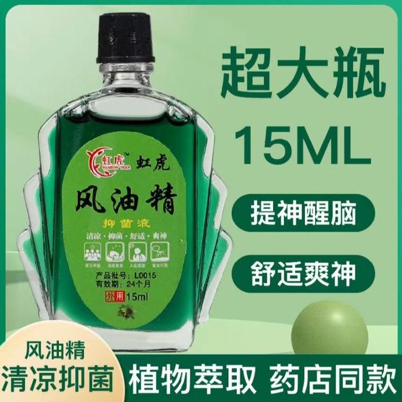 Chinese old brand Fengyoujing, refreshing and refreshing, mosquito ...