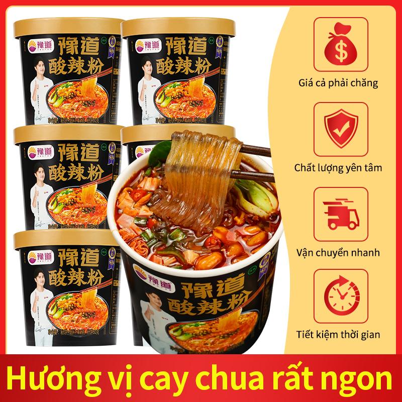 Mì khoai lang ngọt, Yudao, Phiên bản vàng đen, Mì Cay và chua, Gói 6 miếng, Gói 3 miếng, Mì ăn liền Chóng Khói, Cay Tứ Xuyên, Không chiên, Ngâm nhanh, Thích hợp để nấu ăn