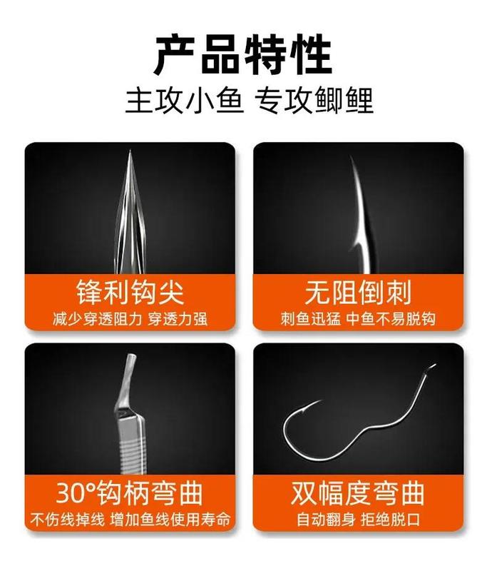 Product Introduction of 12Pcs Pack New High Carbon Steel Fishing Hook Sharp Barbed Automatic Flip Fishhook for Carp Fishing Accessories 3