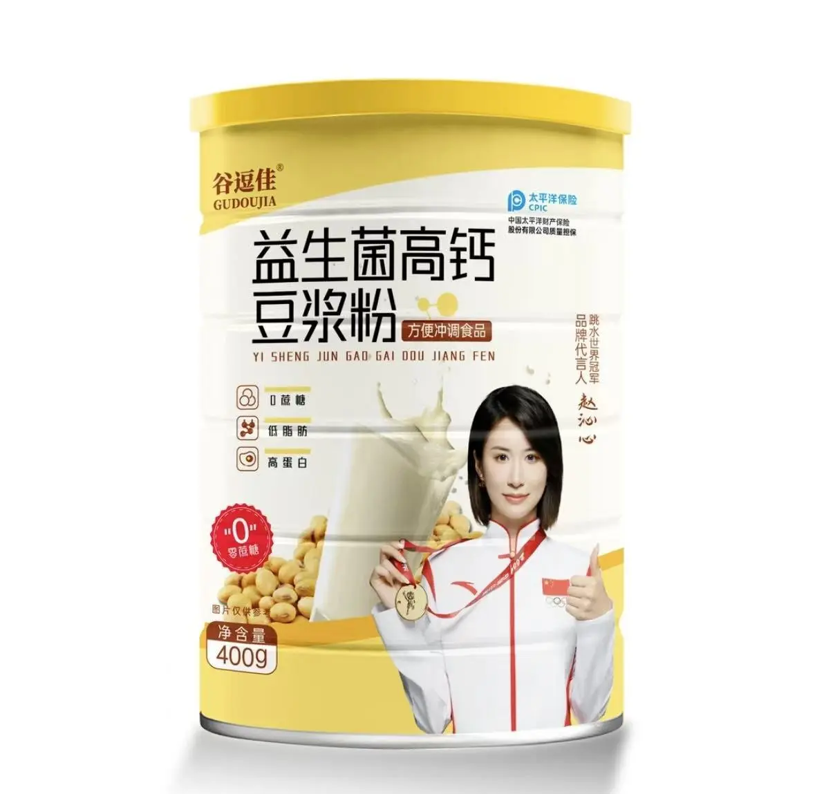 HH Probiotics High calcium soy milk powder 400g/ can