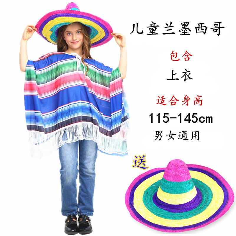 Product Introduction of Mexican Costume Halloween Cos Adult Men's and Women's Color Mexican Ethnic Cloak Costume Kids 4