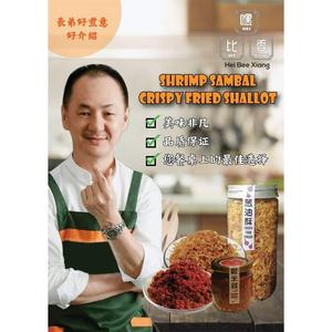 Spicy Dried Shrimp Sambal/ Fried Shallot / Hei Bee Hiam by Famous Malaysia Biao Di Hao Zhu Yi Snack Condiments Haebeehiam Heibeehiam