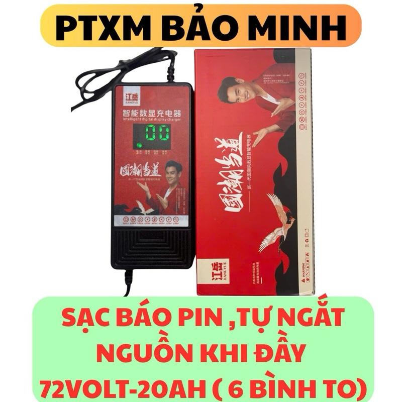 Sạc báo pin tự ngắt khi đầy cho xe điện 72vol-20ah 6 bình to - Sạc xe điện