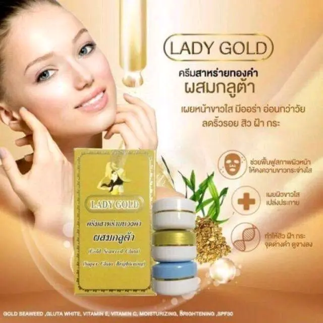 Lady Gold Cream Set