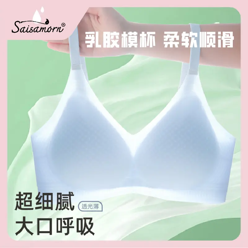 NY03 Saisamorn Anti-gravity latex bra 8005-2 pairs of underwear are given