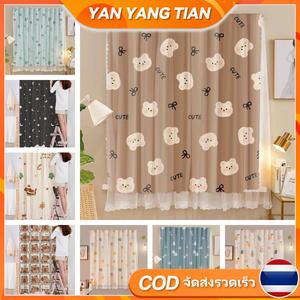 ผ้าม่านเวลโคร, YANYANGTIAN, กาวในตัว, การออกแบบการ์ตูน, ติดตั้งฟรี, ขนาดเล็ก, ผ้าม่าน 2 ชั้น, ผ้าม่านโปร่ง