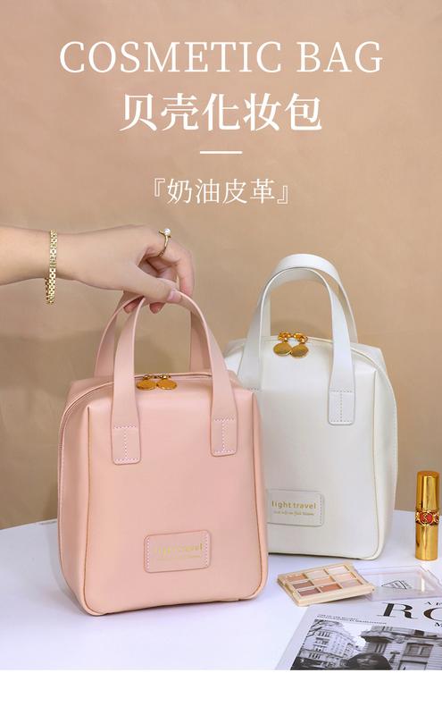 Product Introduction of Túi Đựng Mỹ Phẩm Không Thấm Nước, Dung Tích Lớn, Thiết Kế Vỏ Sò Ưa Nhìn, Cầm Tay, Thích Hợp Cho Du Lịch, Làm Bằng Da PU, Túi Đựng Mỹ Phẩm 0