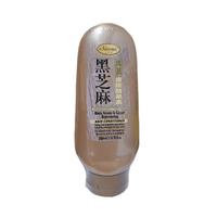 Gambar O'NAOMI BLACK SESAME & GINGER REJUVENATING HAIR CONDITIONER 200 ML / CONDITIONER / PERAWATAN RAMBUT dari Apotik Century Kota Administrasi Jakarta Pusat 2 Tokopedia