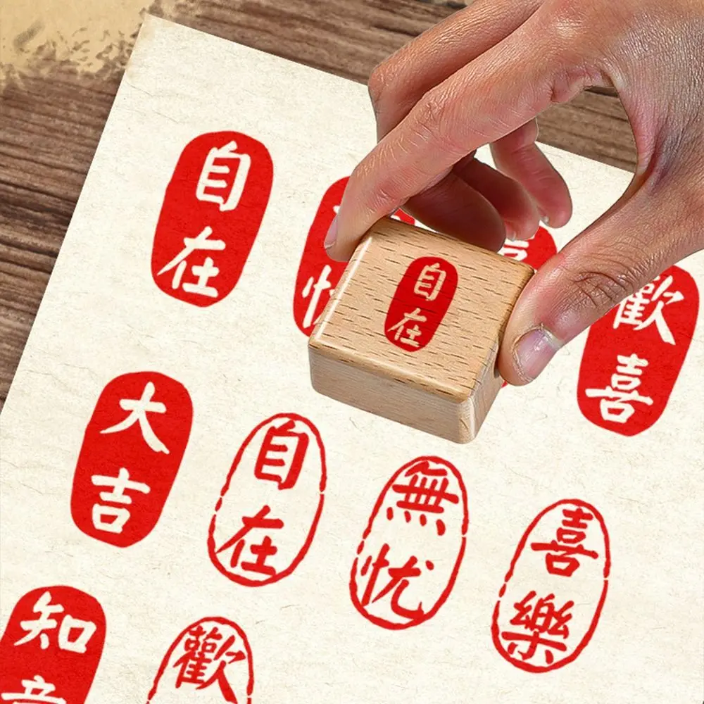Hand Account Vintage Scriptures Stamp Ancient DIY Self-Inking Chinese Calligraphy Stamp Wooden Engraved Calligraphy Painting Stamps for Office Supplies