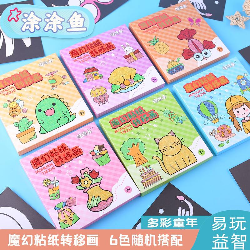Children DIY Art Work Kids Sticker Art Paper Kindergarten Arts & Crafts Toy Special Gift Anak Kertas Mainan 1