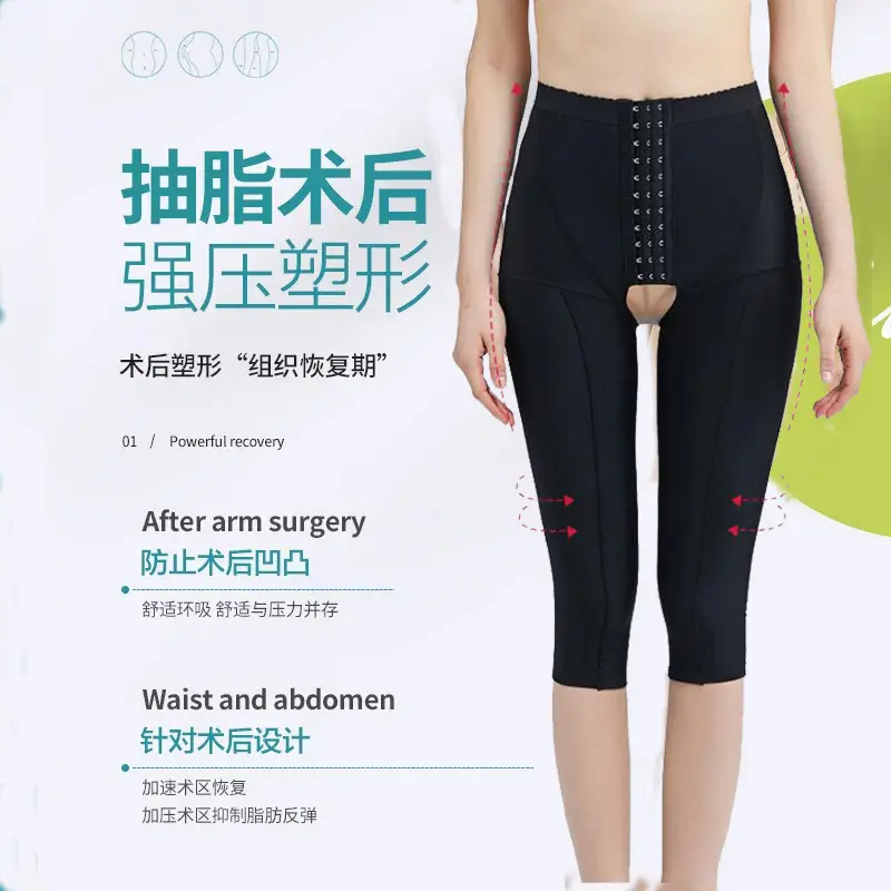 Liposuction and body shaping pants, post liposuction shapewear, thigh ring suction, first and second stages, open range pressure shaping, waist cinching pants, cropped pants