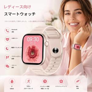 Neviis T7 スマートウォッチ、Bluetooth通話対応（メンズ・レディース）、1.8インチHDフルタッチスクリーン、フィットネストラッカー（心拍数・睡眠モニタリング）、iPhone/Android対応のスマートウォッチ、スポーツ防水ウォッチ、2026年新型