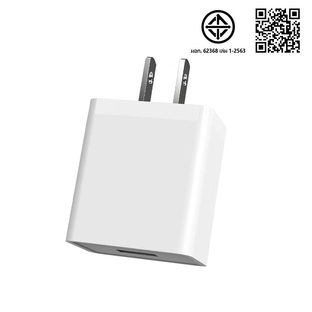 [Owire Official] หัวชาร์จ 5V/2.4A ช่องเสียบพอร์ต USB 1-2 ช่อง รองรับ iOS และ Android