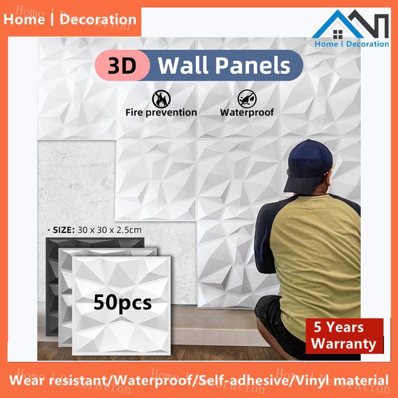 50pcs 30x30cm 3D PVC Wall Panel Waterproof Design Wall Décor - TikTok ...