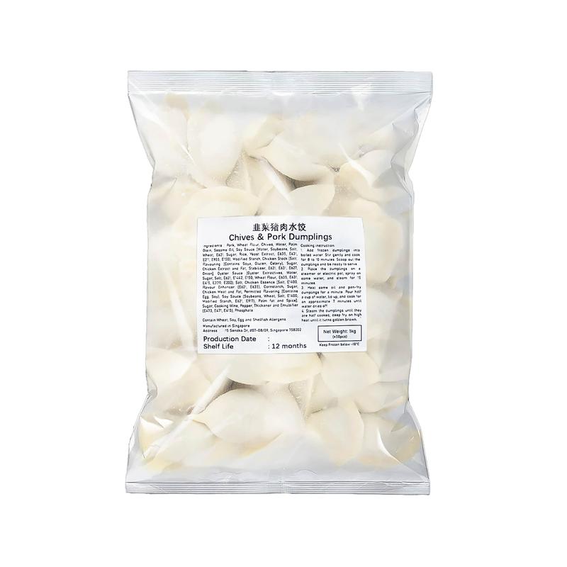 [Bundle of 2] Tian Tian Chives/Cabbage & Pork Dumpling 1kg 1
