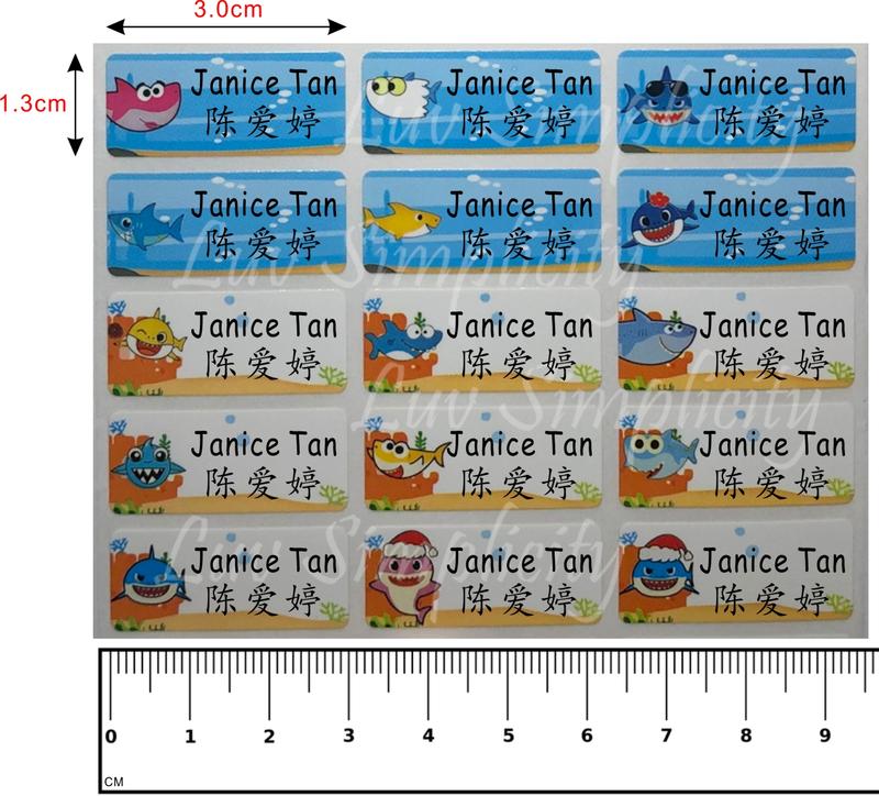 Product Introduction of Luv Simplicity | Name Sticker | School label | Birthdays | Nurses | Teachers | Infant care | Waterproof 19