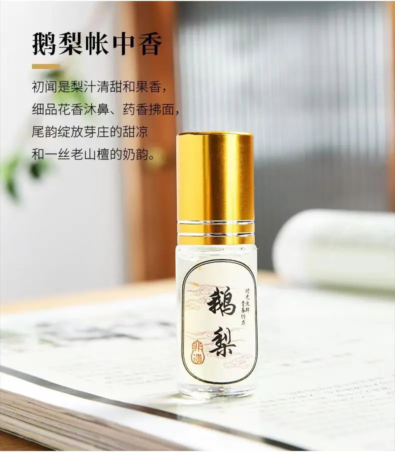 Essential oil additive free indoor aromatherapy 5ML
