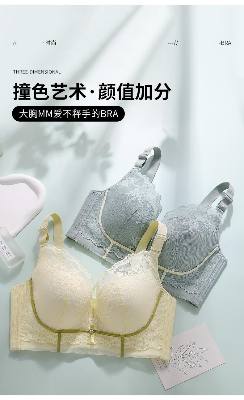 Product Introduction of New 34-48C/D/E Large Size Adjustment Type Bra Women's Fashion Delicate Lace Thin Seamless Plus Size Bra Full Coverage Light Soft Wired Sexy Gather Push Up Bralette Big Cup Side Support Hide Fat Anti Sag Bras Breathable Comfortable Underwear 75