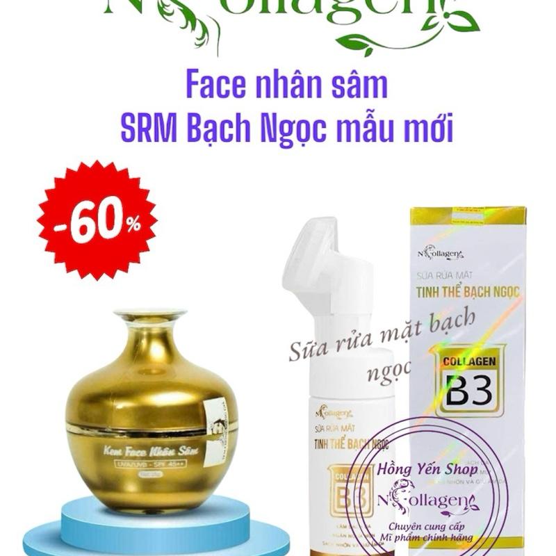 combo sữa rửa mặt bạch ngọc + kem sâm ncollagen Skincare (tặng  ttb)