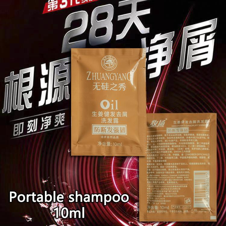 Product Introduction of Portable shampoo. There are a total of 10 packages. Each package has a capacity of 10ml. Suitable for travel, outdoor, hotel and other scenarios. 7