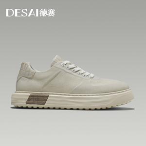 Desai casual leather shoes fashion board shoes sport casual wild man shoes  DS25106