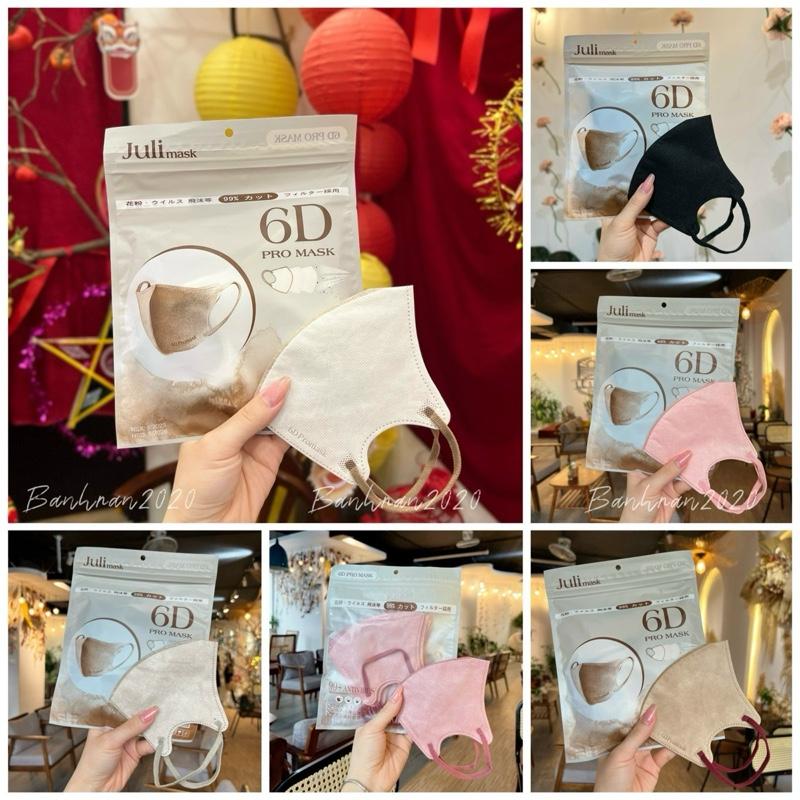    Mua 100 tặng 20c   Khẩu trang 6D Juli Mask 3 lớp kháng khuẩn mẫu thời trang 