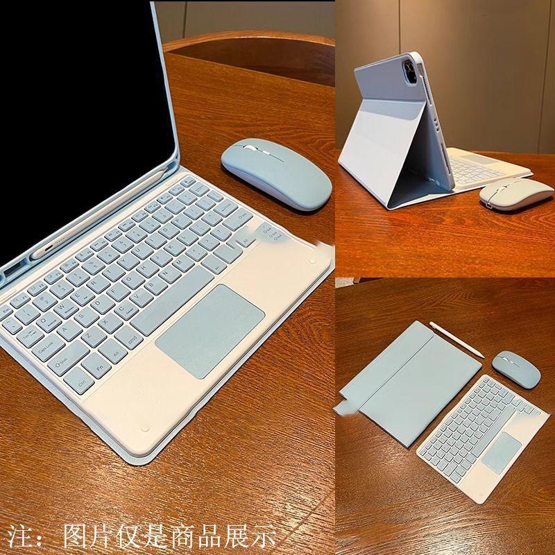 Bàn phím Bluetooth siêu mỏng, tích hợp bàn di chuột, có lực hút từ tính, kết nối nhanh, tương thích với nhiều thiết bị, bao gồm iPad và máy tính bảng Android, thiết kế công thái học, bàn phím không dây.