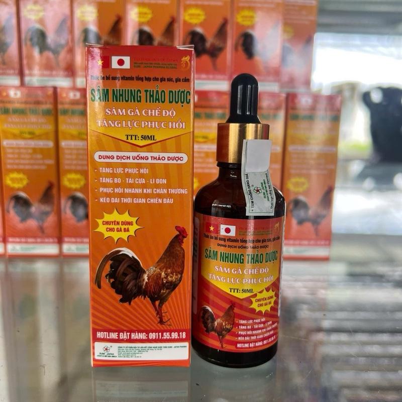 Sâm nuôi chế độ cho gà đá (50ml) là một sản phẩm do thương hiệu Sumi Japan dòng cho gà đá với công dụng chính là bổ sung protein cho tế bào giúp tăng sự dẻo dai
