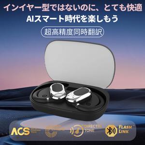 AIワイヤレスBluetoothヘッドセット。 オープンイヤーヘッドセット 134言語をサポートするワイヤレスヘッドセット 耳掛け式イヤホン。 耳栓なし。 運動中も落ちない 方向性音響伝送。 高音質