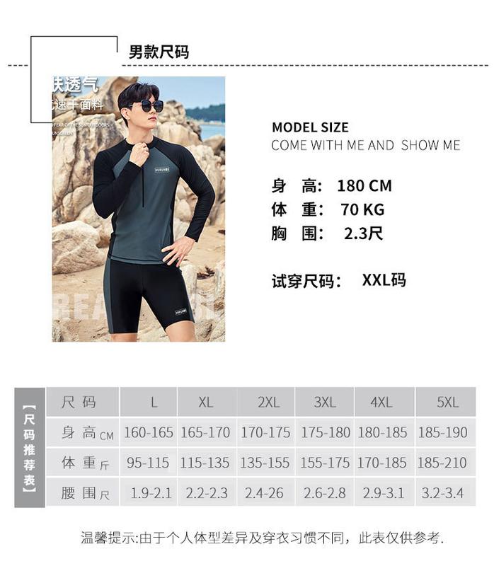 Product Introduction of Sun Protection Quick-Drying Diving Suit Men's Split Long-Sleeved Long Trousers Snorkeling Dive Skin Couple Warm Swimsuit Women's Surfing Suit 58