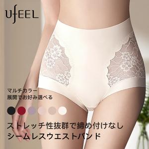 【6枚】UFEEL レディースハイウエストレース下着 10A抗菌 桑のシルク使用 拡張ベースレイヤー 完全ヒップハギングデザイン 肌にフィット 86437