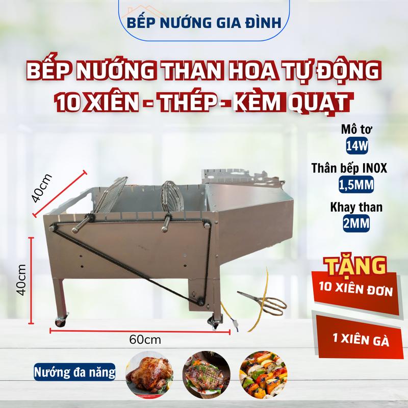 Bếp Nướng Gia Đình Tự Động 10 Xiên Thép KÈM QUẠT - Model Mới Nhất